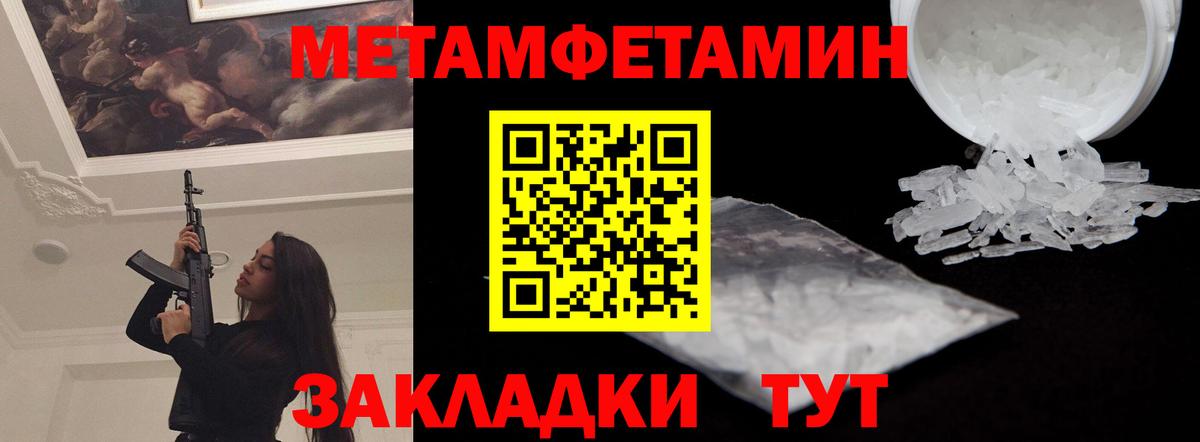 Amphetamine 98% Жигулёвск