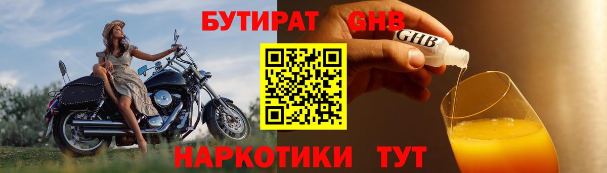 Гашиш Жигулёвск