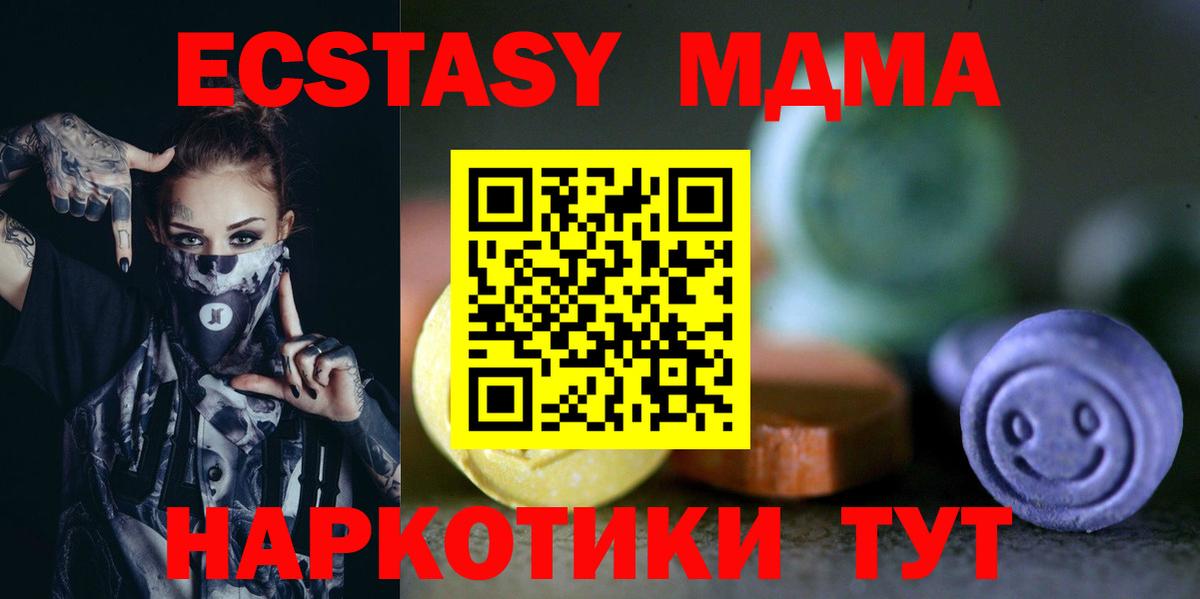 Экстази 300 mg Жигулёвск