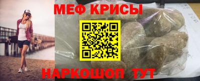 винт Балашиха