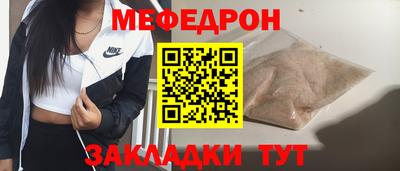 альфа пвп VHQ Комсомольск-на-Амуре