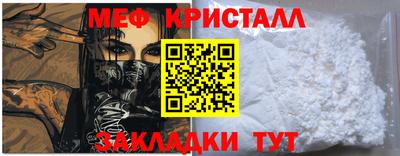 винт Балашиха