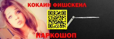 винт Балашиха