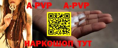 a pvp Балаково