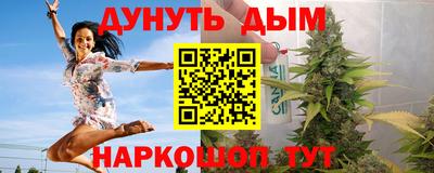 винт Балашиха