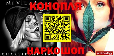 винт Балашиха