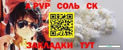 винт Балашиха