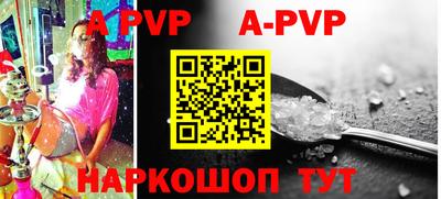 a pvp Балаково