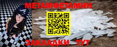 винт Балашиха