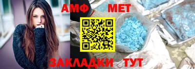 a pvp Балаково