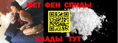 первитин Балахна