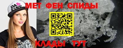 винт Балашиха