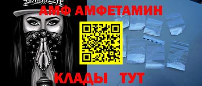 винт Балашиха