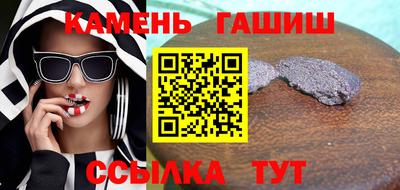 винт Балашиха