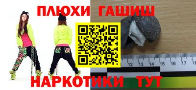 винт Балашиха