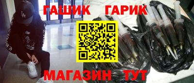 винт Балашиха
