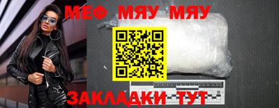 винт Балашиха