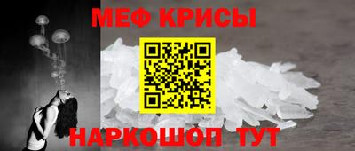 винт Балашиха