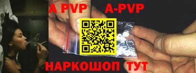 a pvp Балаково