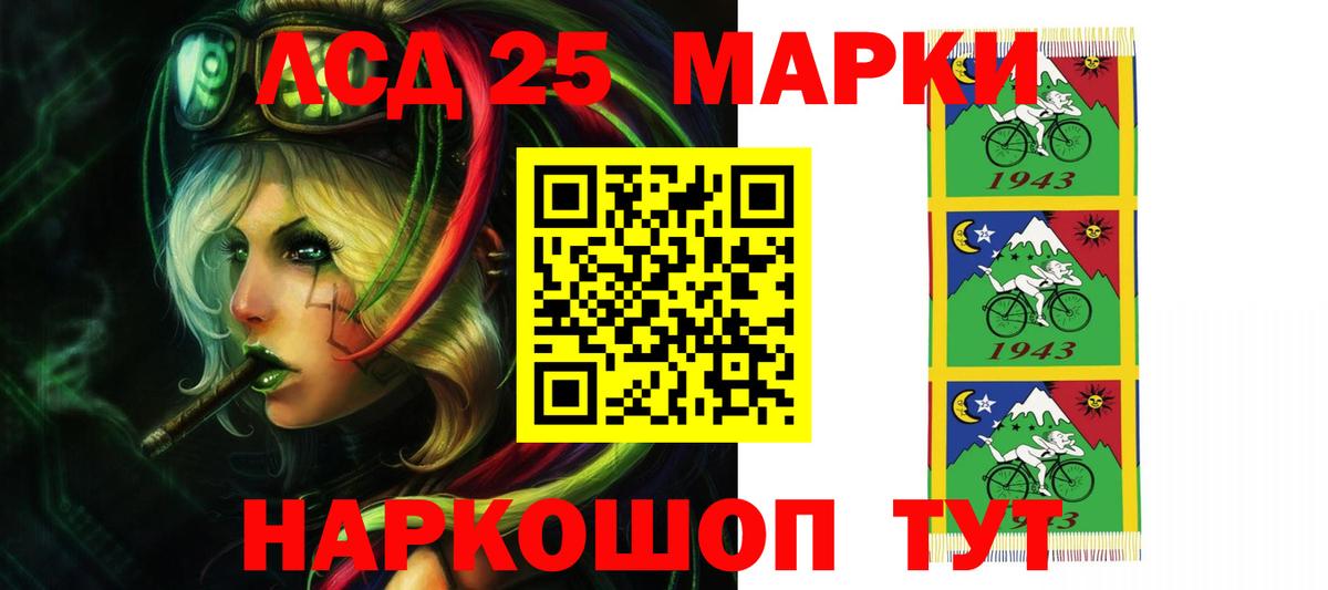 Лсд 25 экстази  LSD-25 экстази ecstasy  Вход с VPN  Жигулёвск  ЛСД экстази кислота 