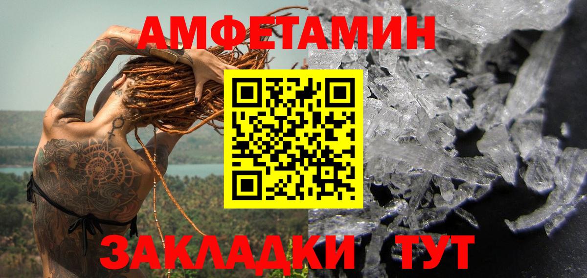 Первитин витя  Вход с VPN  Жигулёвск 
