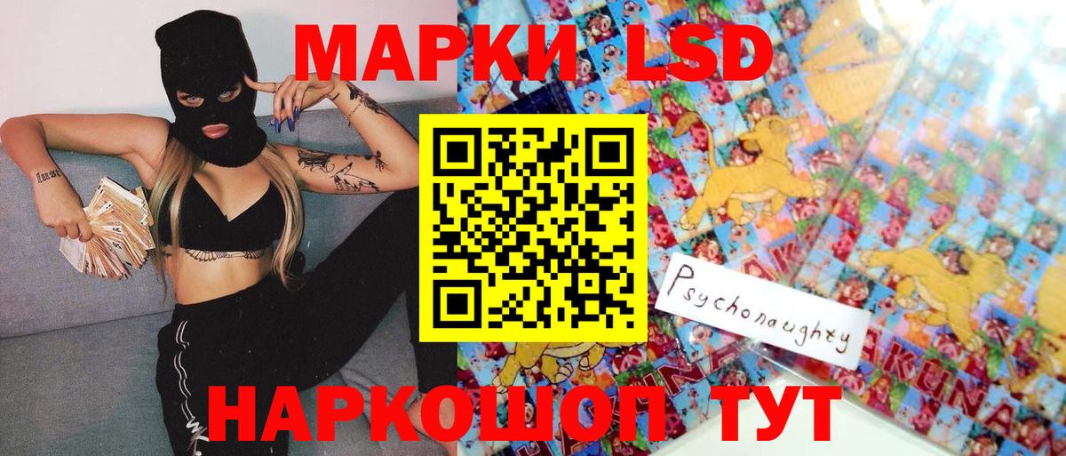 Марки N-bome 1500мкг  Марки N-bome 1500мкг  Вход с VPN  цены наркотик  Жигулёвск 