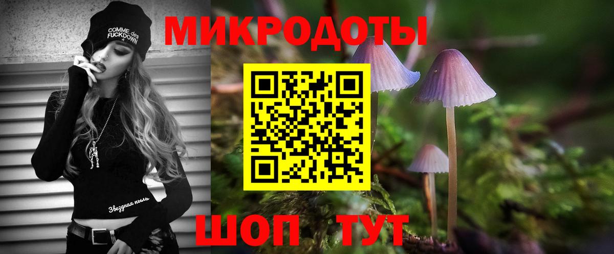 Жигулёвск  Псилоцибиновые грибы прущие грибы  Галлюциногенные грибы MAGIC MUSHROOMS  Вход с VPN 