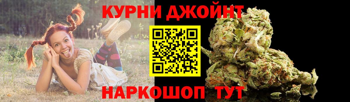Конопля сатива  Каннабис SATIVA & INDICA  Жигулёвск  Вход с VPN  Бошки марихуана гибрид 